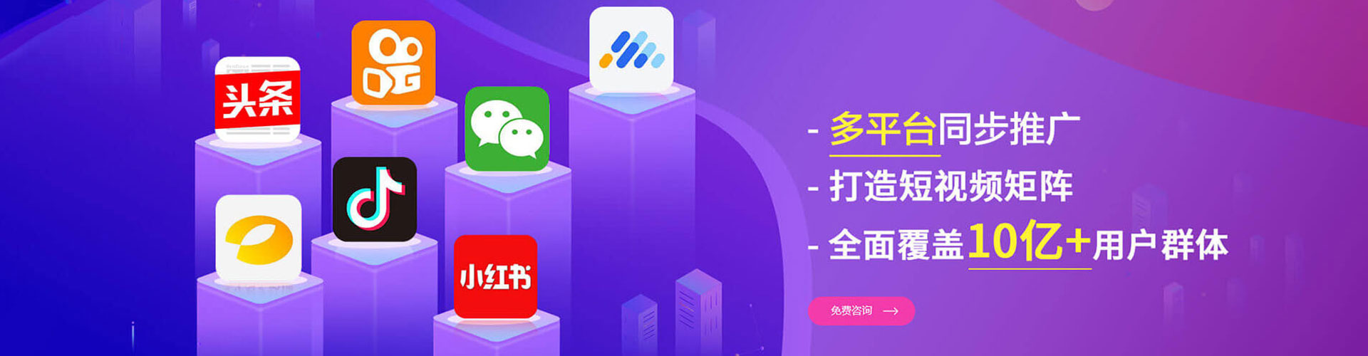 萧县sem推广